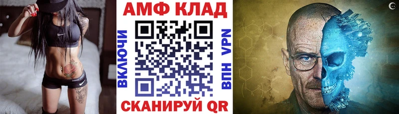 Амфетамин Premium Киров
