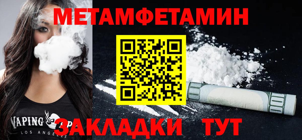Amphetamine Premium Киров