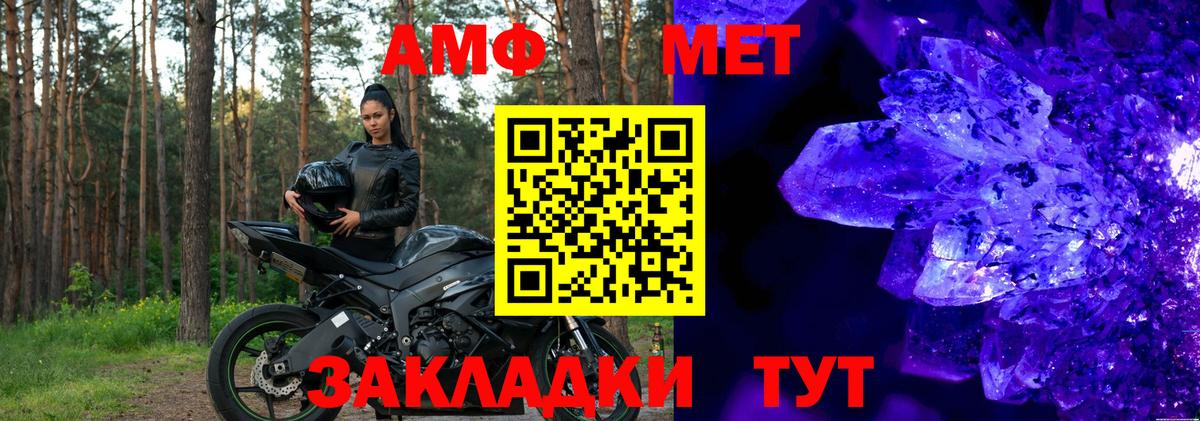 Амфетамин 98% Киров