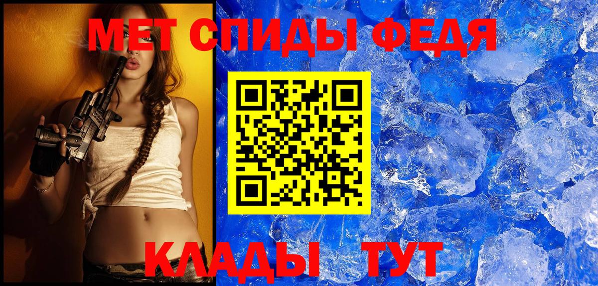 Амфетамин 98%  Вход с VPN  Амфетамин  Киров 