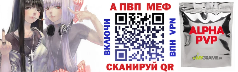 A PVP мука  МЕГА tor  Киров  наркота 