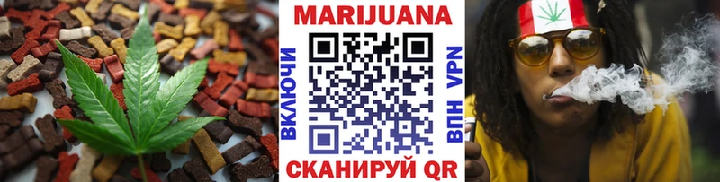 где найти   Киров  Cannafood конопля 