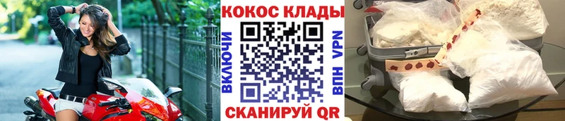 Кокаин Перу  кракен как зайти  Киров 