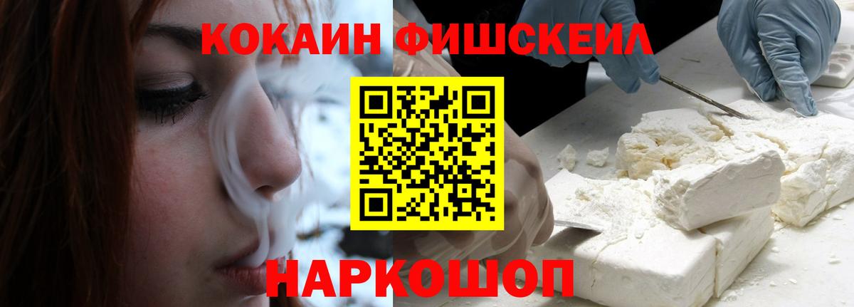 COCAIN Боливия  Вход с VPN  Киров  Кокаин Колумбийский 