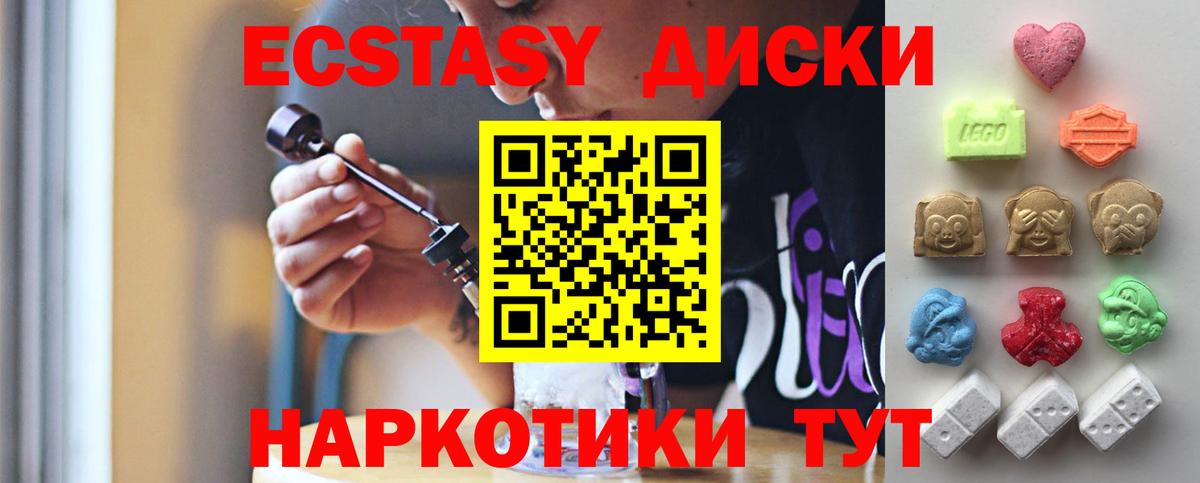 где продают наркотики  OMG зеркало  Ecstasy 300 mg  ЭКСТАЗИ  Вход с VPN  Киров  Экстази таблы 