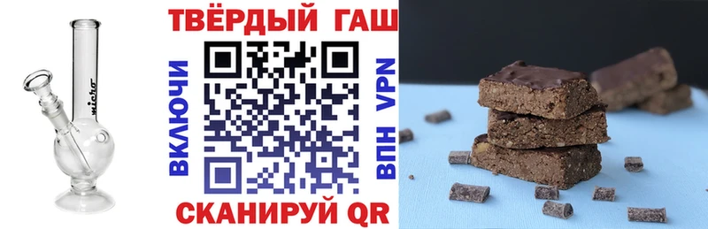ГАШИШ VHQ  Киров 