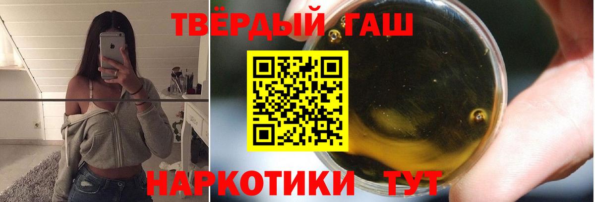 Гашиш Ice-O-Lator  Киров 