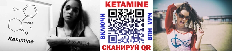 как найти   Киров  КЕТАМИН VHQ 