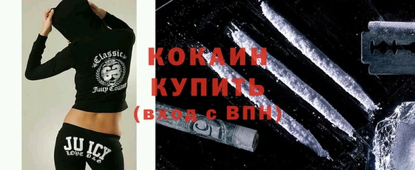 ALPHA-PVP Новокубанск