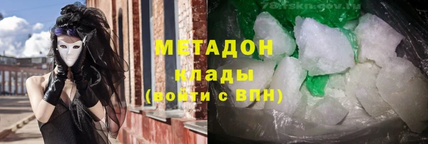 ALPHA-PVP Новокубанск