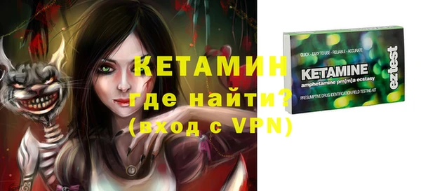 спиды Нефтекумск