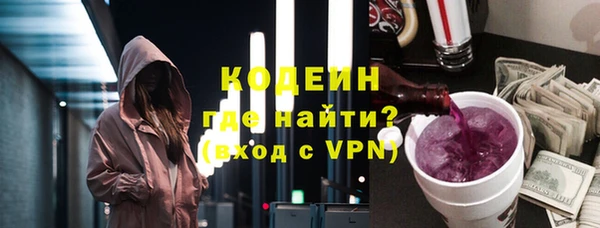 тгк Новодвинск
