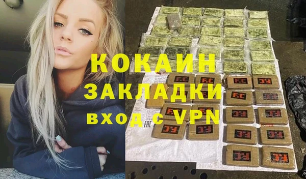 кокаин VHQ Нефтегорск