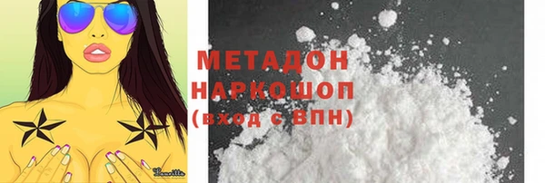 тгк Новодвинск