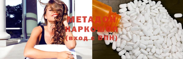 ALPHA-PVP Новокубанск