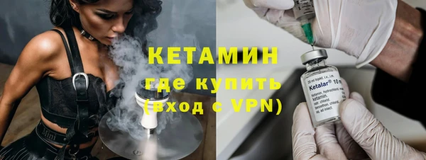 спиды Нефтекумск