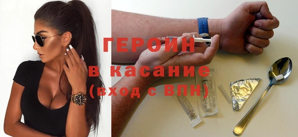 спиды Нефтекумск