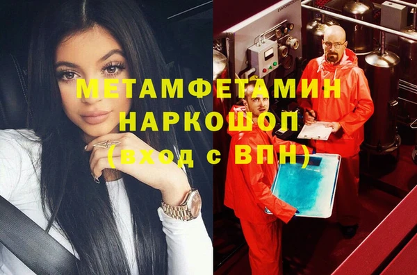 mdpv Новозыбков