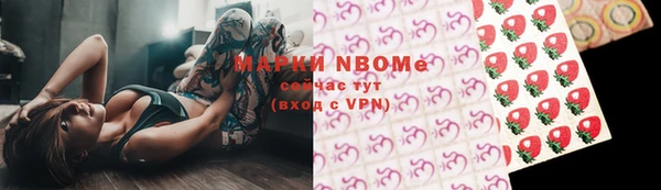 бутират Нея