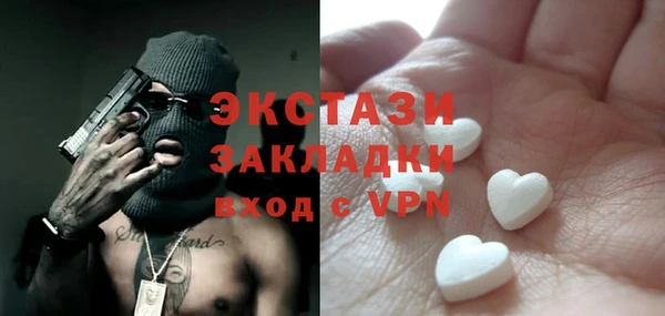 спиды Нефтекумск