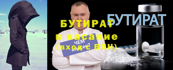 ALPHA-PVP Новокубанск