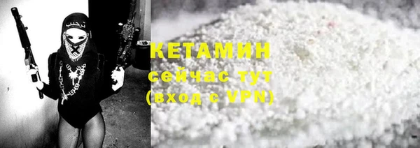 тгк Новодвинск