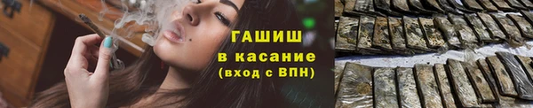 тгк Новодвинск