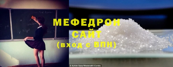 ALPHA-PVP Новокубанск
