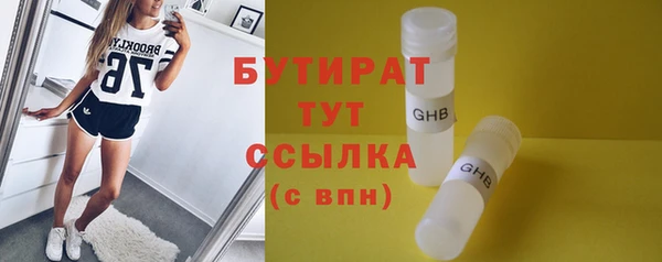 тгк Новодвинск