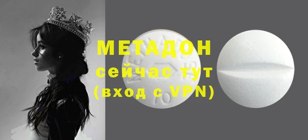 mdpv Новозыбков