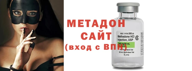 тгк Новодвинск