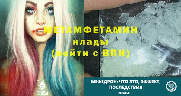 бутират Нея
