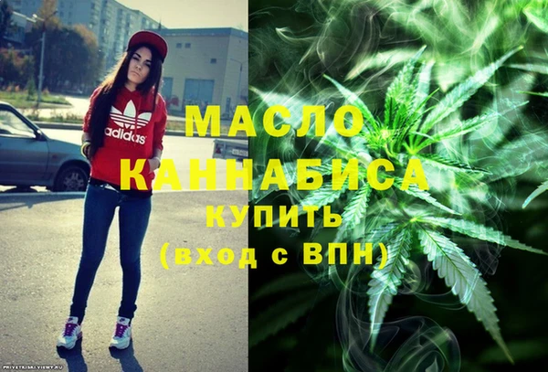 кокаин VHQ Нефтегорск