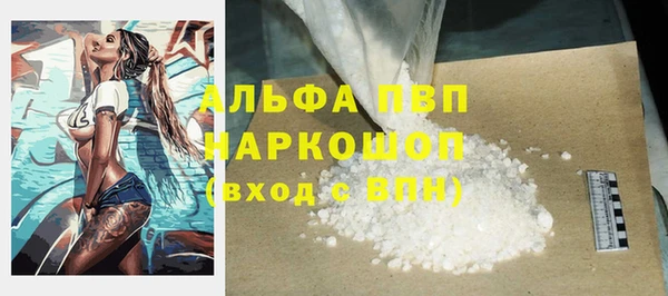 кокаин VHQ Нефтегорск