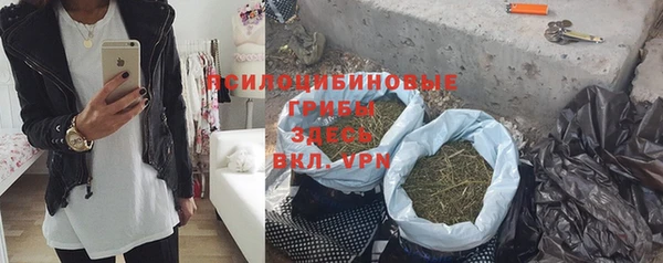 ALPHA-PVP Новокубанск