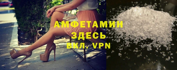 mdpv Новозыбков