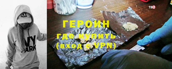 тгк Новодвинск