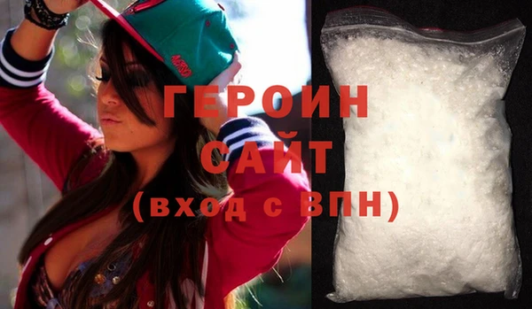 тгк Новодвинск
