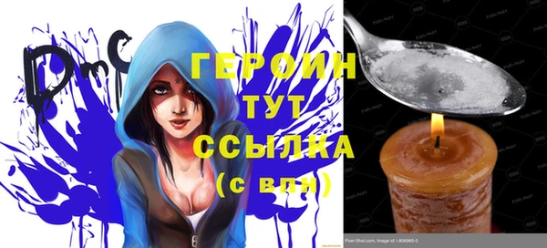 ALPHA-PVP Новокубанск