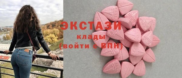 кокаин VHQ Нефтегорск