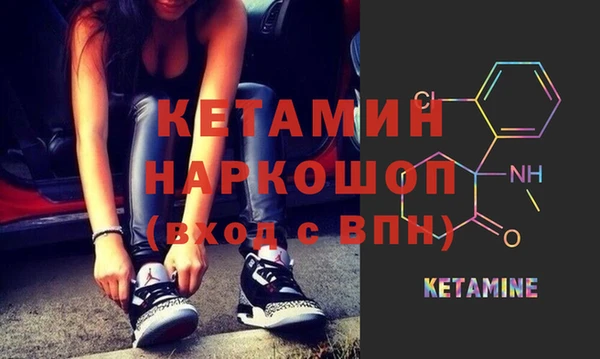 кокаин VHQ Нефтегорск
