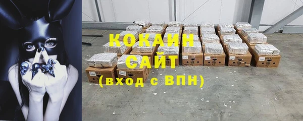 ALPHA-PVP Новокубанск