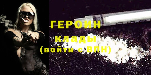 ALPHA-PVP Новокубанск