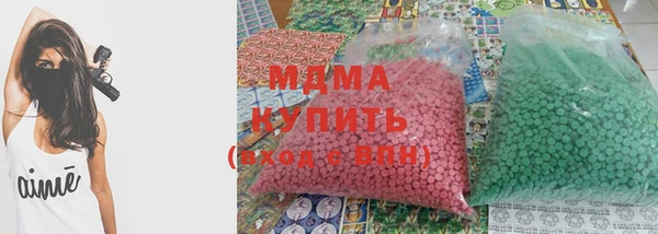 ALPHA-PVP Новокубанск