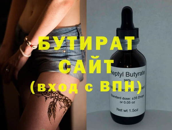 ALPHA-PVP Новокубанск