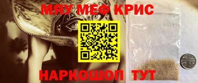 твердый Апшеронск