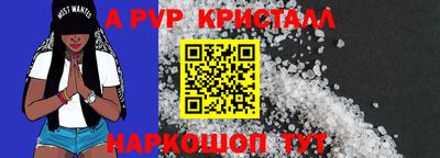 твердый Апшеронск