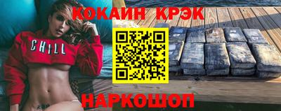 кокаин VHQ Балахна