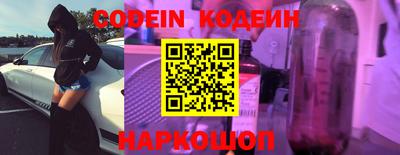 прущие грибы Балаково
