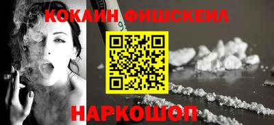 метамфетамин Балашиха
